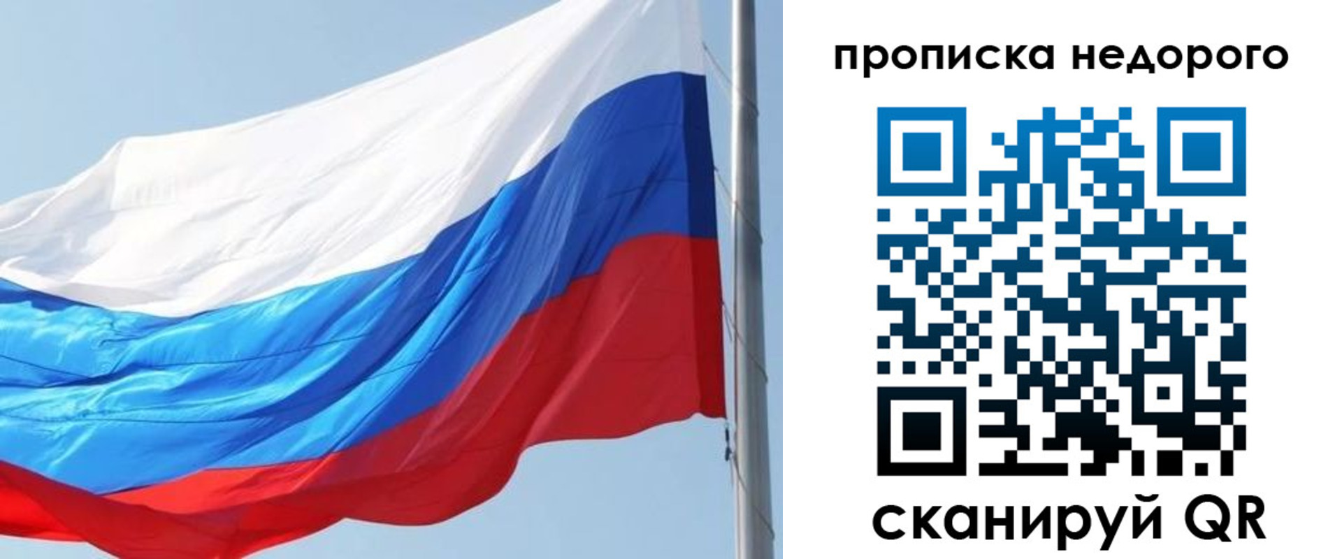 миграционный учет в Краснознаменске
